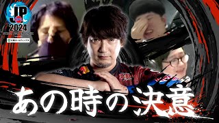 「王の帰還」と言わしめた感動の大逆転劇の裏でウメハラがおこなっていたこと【SFL2024】