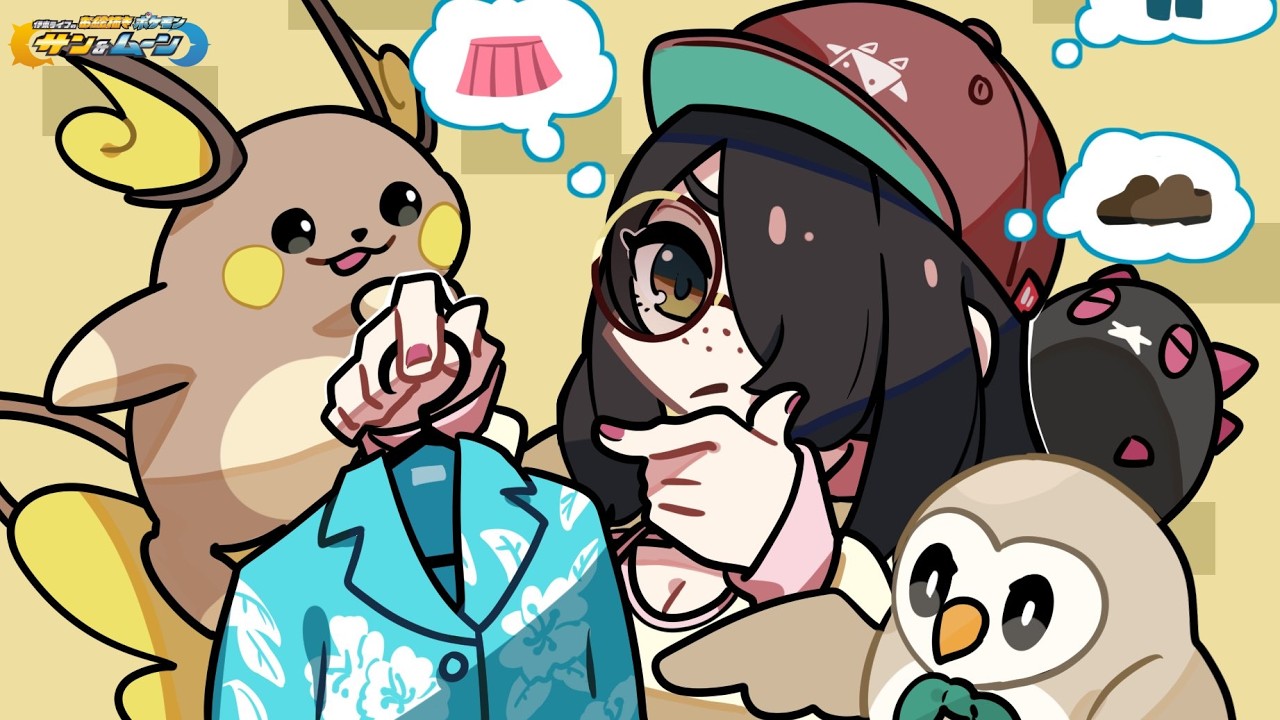 【ポケモンサンムーン】特別編！アローラナッシーお絵描きに挑もう！！ #伊東ライフ