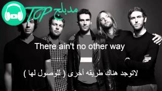 Sugar - Maroon 5 مترجمة عربى