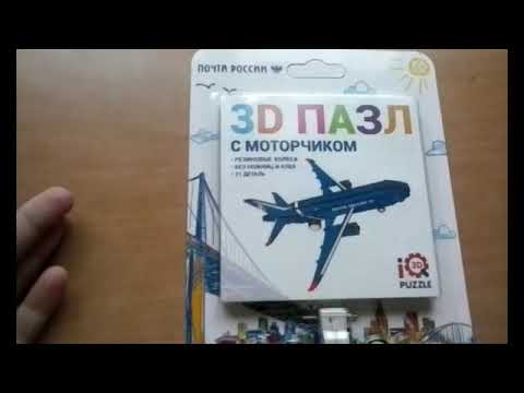 Сборка 3D пазла самолёт