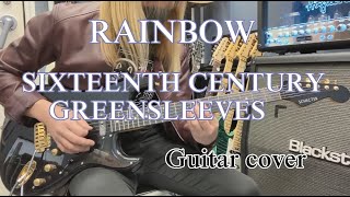 SIXTEENTH CENTURY GREENSLEEVES (On Stage Ver.) - RAINBOW 【Guitar cover】