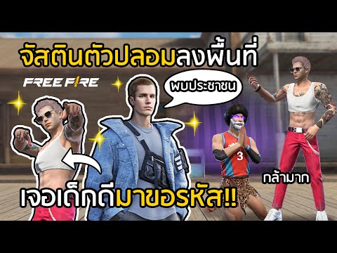 ฟีฟาย