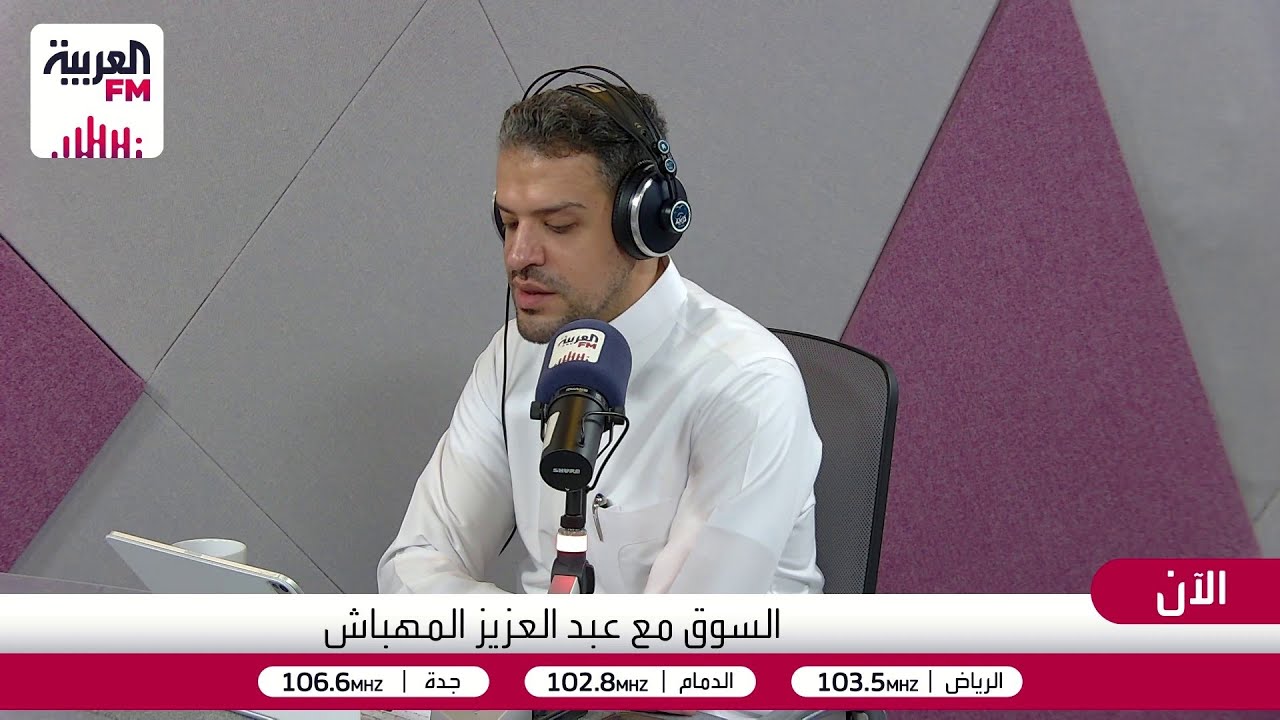 السوق | تداول سهم"الطبية التخصصية".. تحليل لحركة تاسي، مراقبة  للسيولة.. إدراج ?