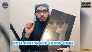 P2419H - Borderless Dell Professional 24" IPS Monitor Review | Unboxing in 2024 (Urdu) | Price ??? 🤔