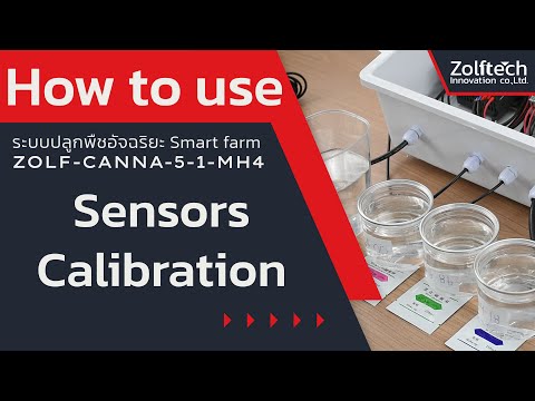 (Eng sub) Smart Farm - ZolfCanna-5-1-HM4 : How to calibrate sensor