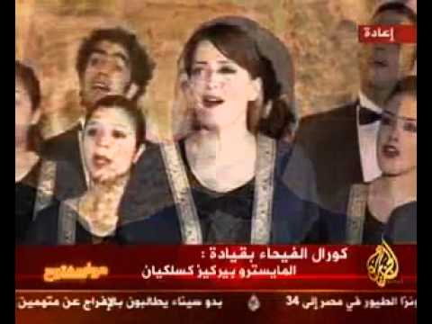 fayha choir clip 05 zahrat al madaen in amphitheatre