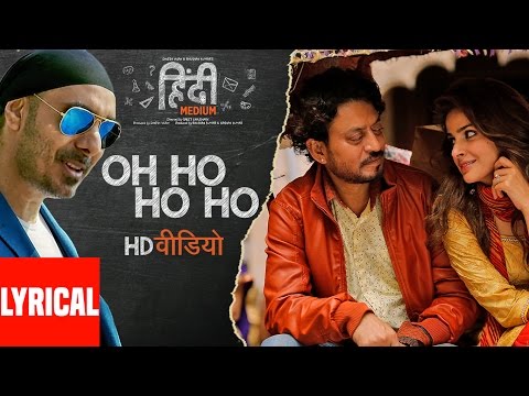 Oh Ho Ho Ho (Remix) [Lyric Video] (OST by Sukhbir)