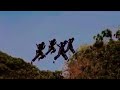 Super Cops Vs Super Villains Super Cops Vs Super Villains Ninja