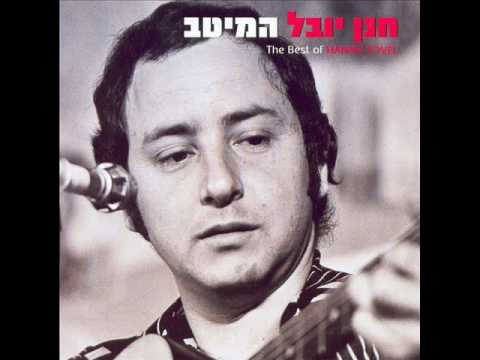 Video thumbnail for Shir Hama’alot - שיר המעלות
