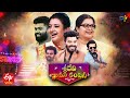 Sridevi Drama Company 5th December 2021 Full Episode Sudheer Indraja Hyper Aadi ETV Telugu
