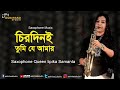 Chirodini Tumi Je Amar Saxophone Music Saxophone Queen Lipika Samanta