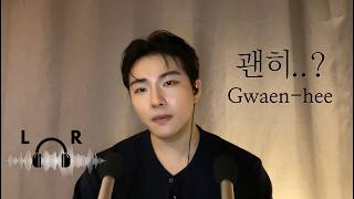 Download lagu The Korean Word for a Feeling You Can’t Explain [ASMR] mp3