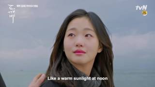 [FMV] Min Chae(민채) _ Can't You Hear Me(들리지 않니) (Goblin OST Part 15) 도깨비 OST