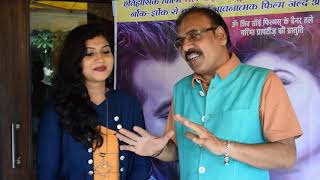 Sonali Sahare - Chhattisgarhi Film Actress interview By Tapesh Jain video