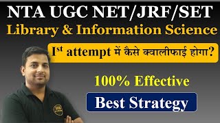 How to Qualify NTA UGC NET Library and Information Science (LIS) in First Attempt