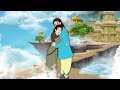 एक अमर प्रेम कहानी A True Love Story Hindi Cartoon Stories Kahani Mora