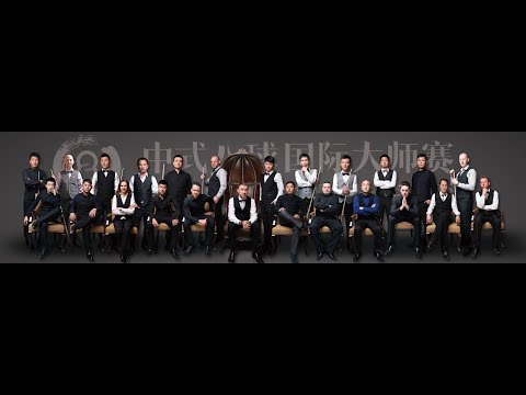 8th World Chinese Pool Masters Finals - Qualifier powered by REELIVE