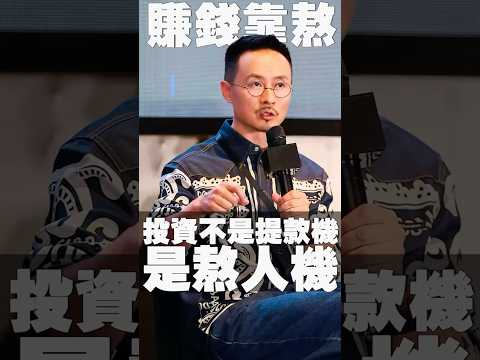 赚钱从来都是熬岀来的 #btc #binance #crypto #etf #eth #sol