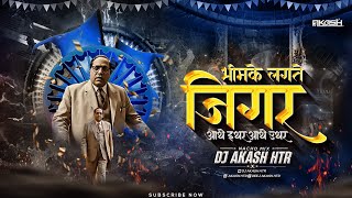 Download lagu Bhim Ke Lagte Jigar Dj | Bhim Jayanti Dj Song 2025 | Dj Akash HTR Bhim Song | Bhim Geet Dj Song mp3 Download lagu Bhim Ke Lagte Jigar Dj | Bhim Jayanti Dj Song 2025 | Dj Akash HTR Bhim Song | Bhim Geet Dj Song mp3