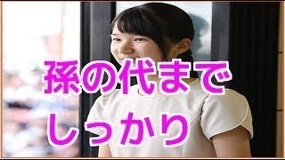 【皇室】皇室とペットの物語　悠仁さまは「大型犬がほしい」?〈皇室情報〉
