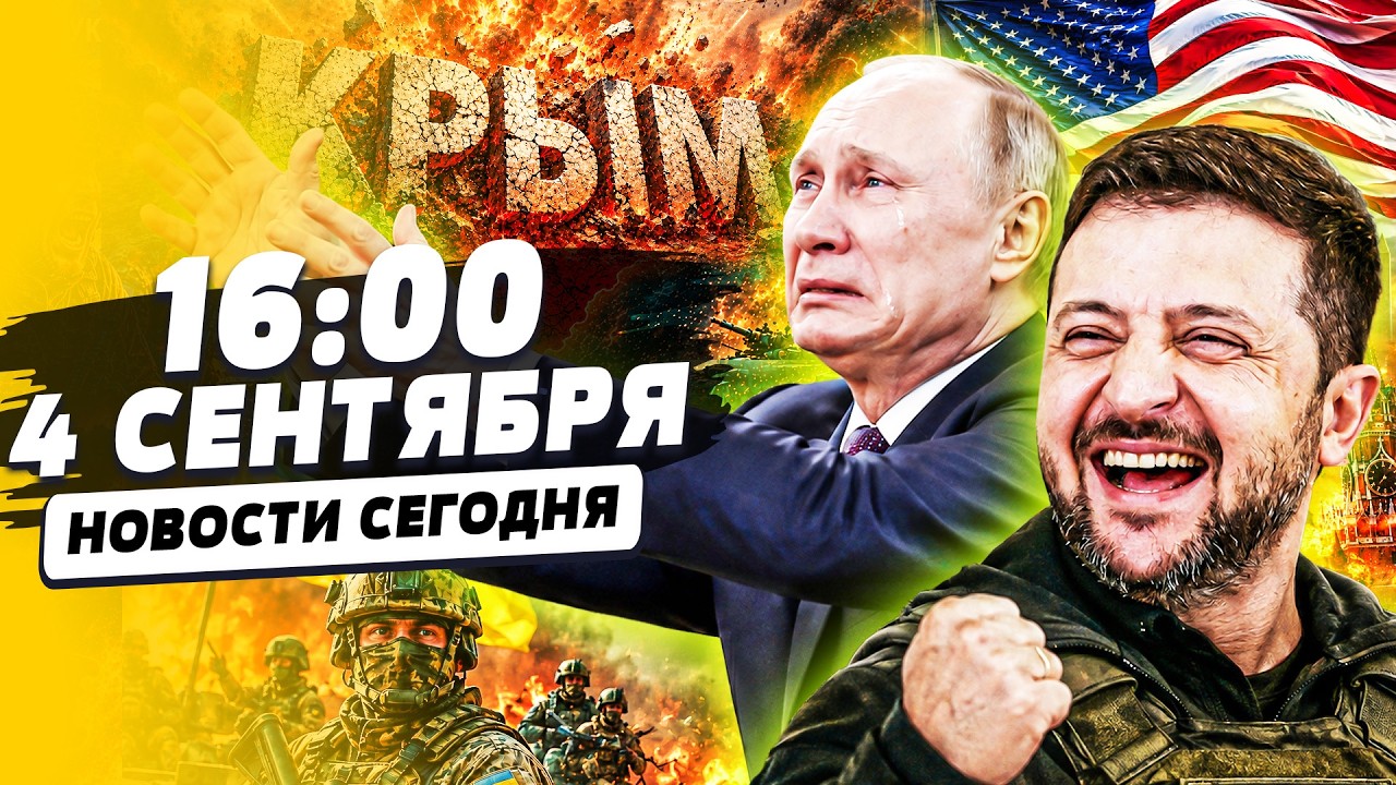💥8 МИНУТ НАЗАД! РЕШЕНИЕ ПО ВОЙНЕ В УКРАИНЕ: КОНЕЦ!? ПРЯМО ИЗ КИЕВА ВАЖНОЕ РЕШЕ