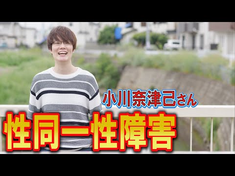 性同一性障害や同性愛に対する偏見の恐ろしさ ボーイズ ドント クライ Lgbt Friends 性同一性障害や同性愛に対する偏見の恐ろしさ ボーイズ ドント クライ Lgbt Friends
