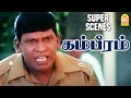 கோடு போட்டா ரோடே போடுவோம் Gambeeram Super Comedy Sarath 