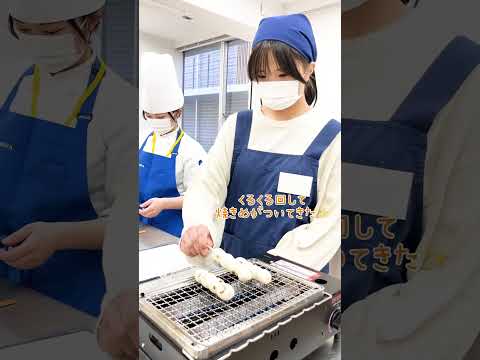 【目白短大】春休みに開催した製菓学科の体験実習🍡　たくさんの高校生が参加してくれたよ♡ #製菓 #お菓子作り #和菓子作り #目白短大 #shorts