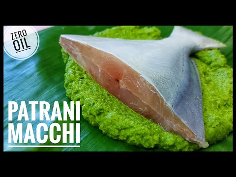 Steamed fish in banana leaves | Zero oil fish recipe | Parsi style Patrani Macchi