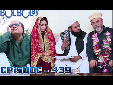Bulbulay Episode – 439 – 5th February 2017 | ARY Digital Drama