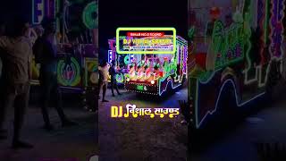 Download lagu Vishal sound Ilmasnagar samastipur.  #dj #djremix #djlife #djvishal mp3