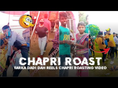 Pharka Daadi Daah || Santali Roasting video 🤣||@Djgojlochapri1302