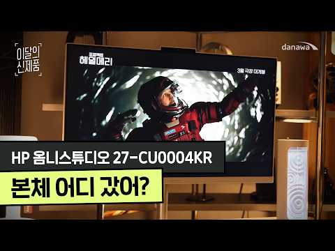 HP �ȴϽ�Ʃ��� 27-CU0004KR