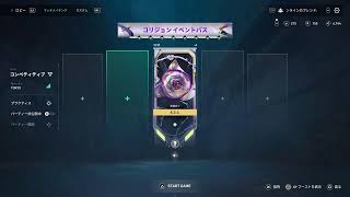 ヴァロ