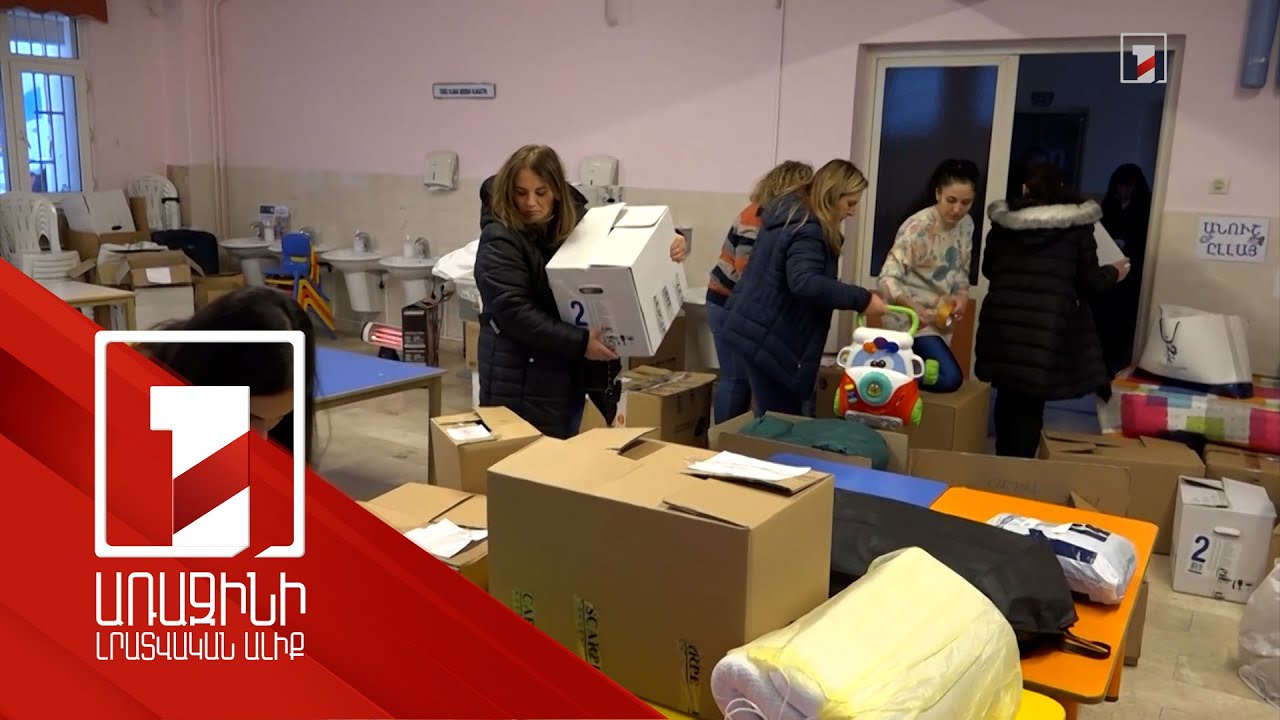 Թուրքիայի հայկական համայնքն աջակցություն է ցուցաբերում ավերիչ երկրաշարժից տուժած հայ ընտանիքներին