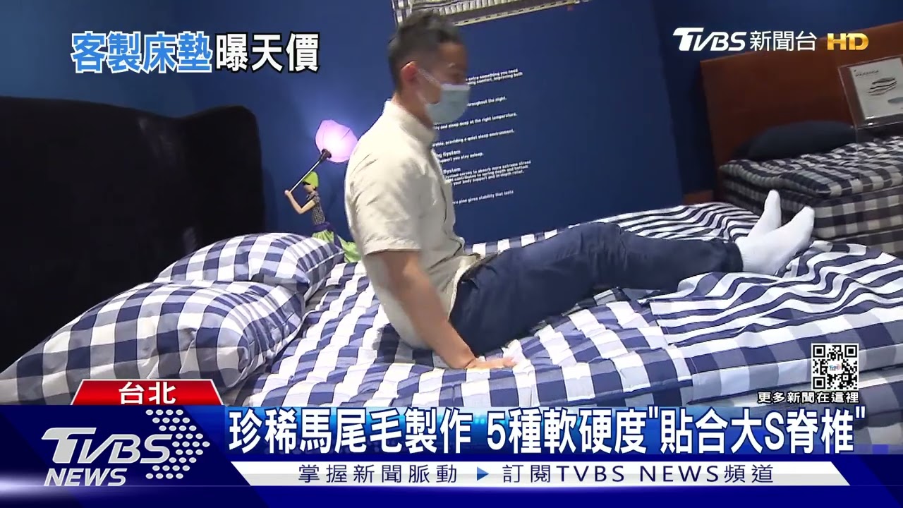 不給具俊曄睡!汪小菲買給大S名床要價「932萬」 年產僅60張