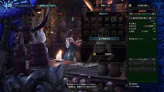 OWLのレオのゲーム配信[平成最後、そして令和はじめのモンスターハンターワールド！]