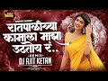 रातपाळीच्या कामाला माझा बाबुराव उठतो