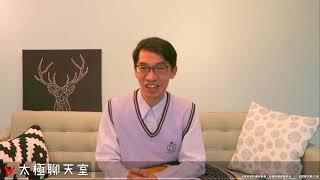 【太極聊天室】#賴昇楷 0601 - 上周五預告成真，後續行情這樣看；《大毅》攻漲停，「被動元件」這樣超前部署；散熱《超眾、雙鴻、奇鋐》怎麼看?    輸入訊息 (圖)