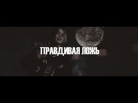 [FREE] Джизус Type Beat - "Правдивая Ложь"