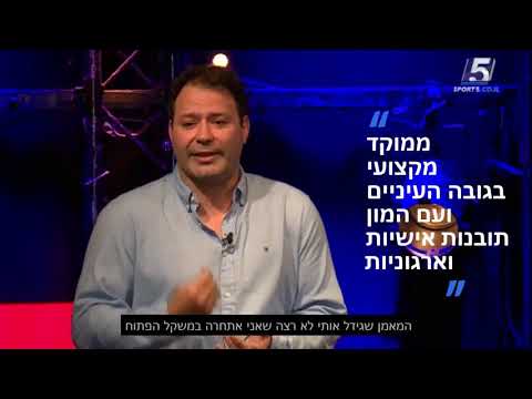 לנצח בקרבות היום יום - ההרצאה