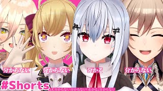 【替え歌】にじさんじの名前で『ダーリンダンス』（割と自由形)歌ってみた。 #shorts