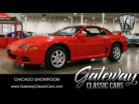 1994 Mitsubishi 3000GT (CC-2011572) for sale in O'Fallon, Illinois