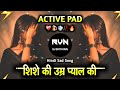 Shishe Ki Umr Pyal Ki Dj Remix हम अपने लिये जिते है Hindi Sad Song D