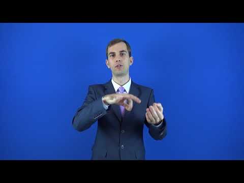 переварить