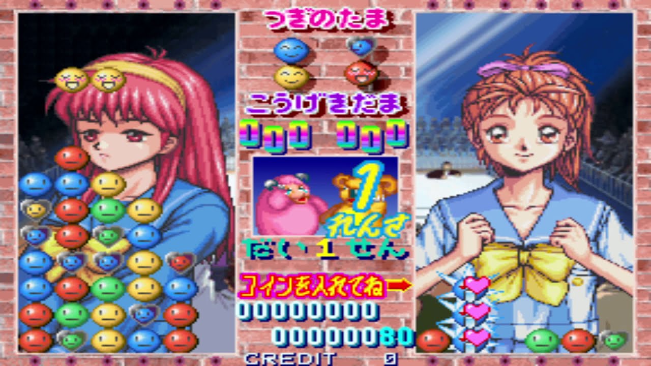 Gameplay Video