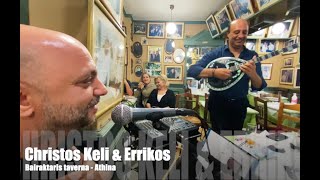 Christos Keli & Errikos - Bouzouky Music at Bairaktaris Tavern
