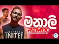 MANALI මනාලි DJ REMIX DJ CHaLi C CLAP Production