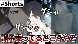 突然始まる恐怖のASMR【夢追翔/にじさんじ切り抜き】#Shorts