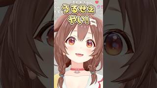 妄想が止まらないころさん #戌神ころね